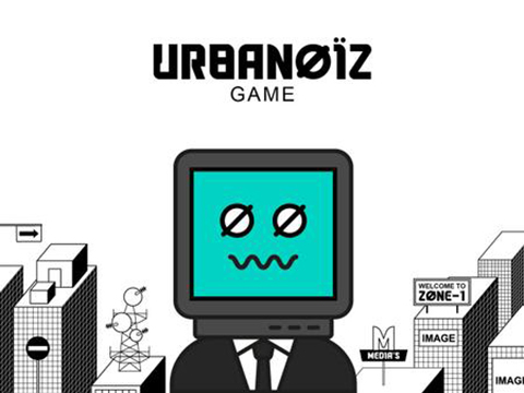 어바노이즈 공화국 