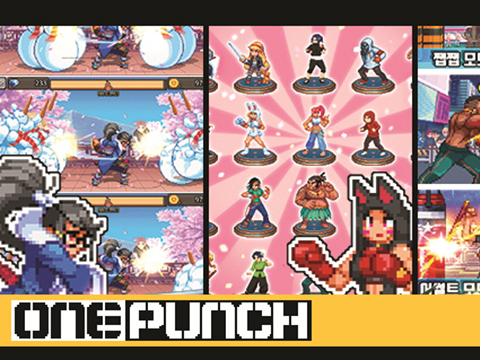 원펀치