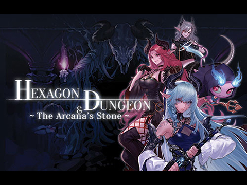 헥사곤 던전 : 아르카나의 돌