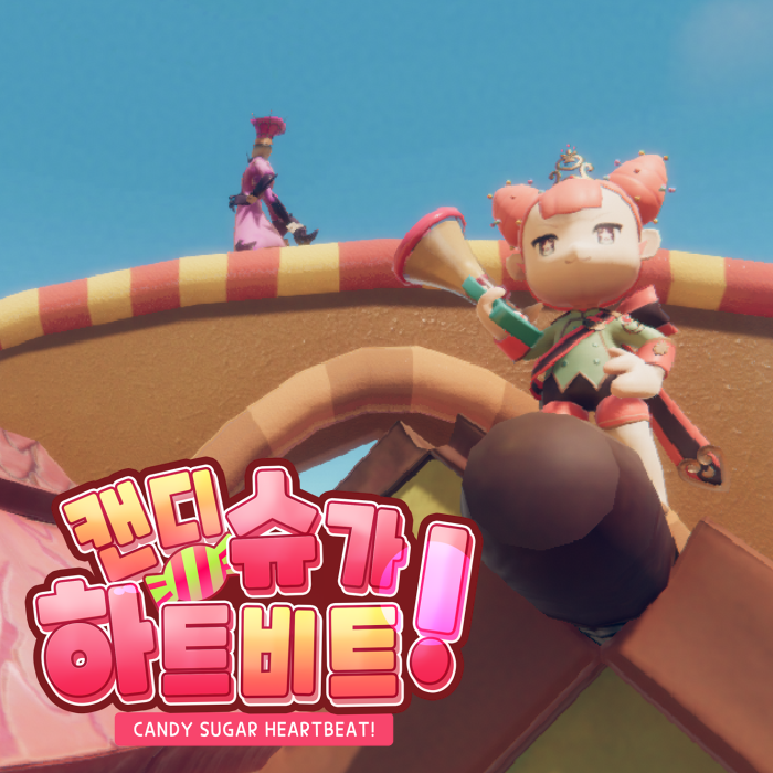캔디슈가하트비트!