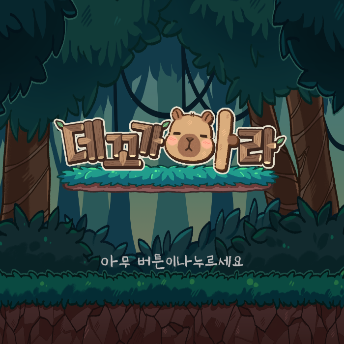 game-img
