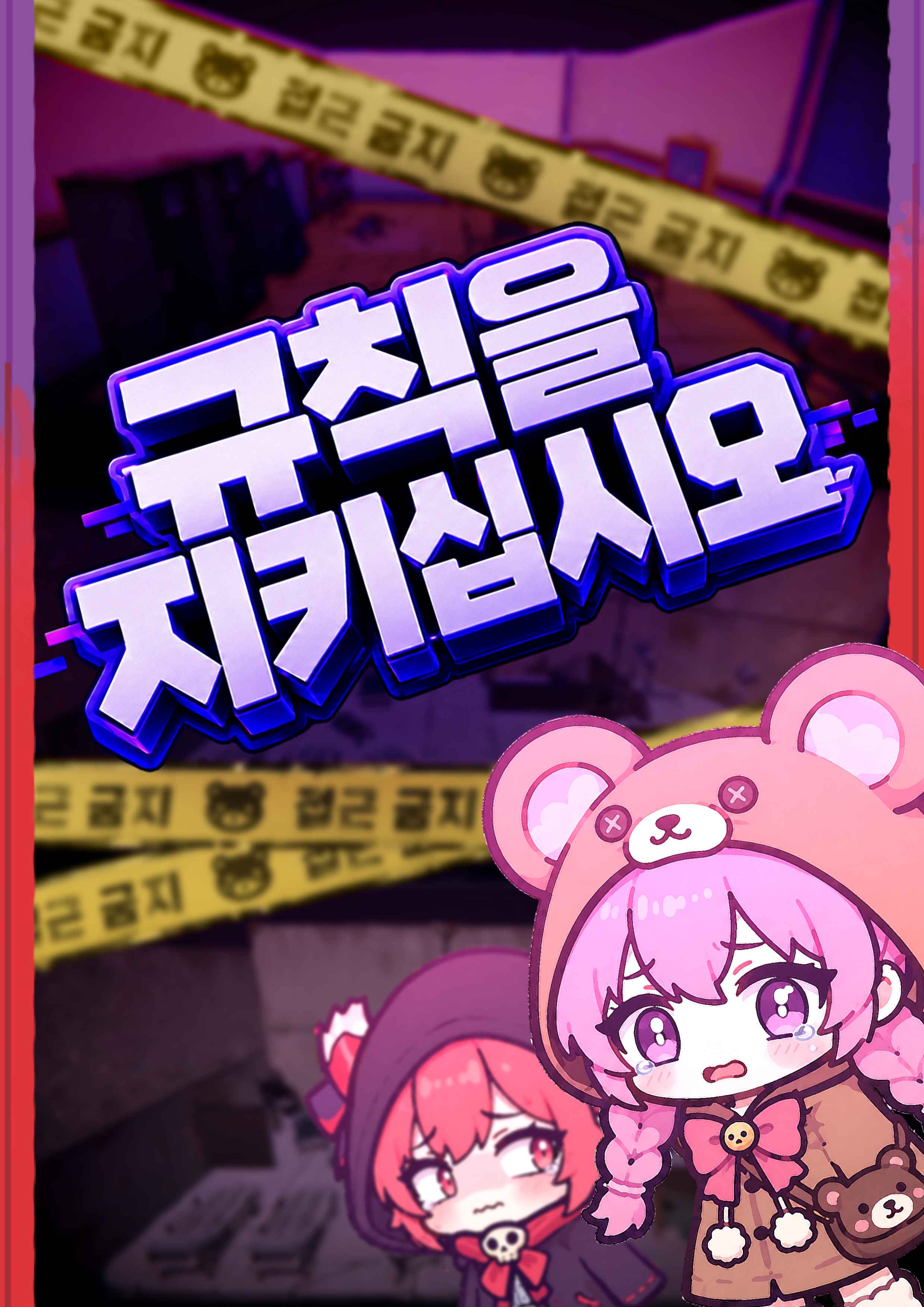 game-img