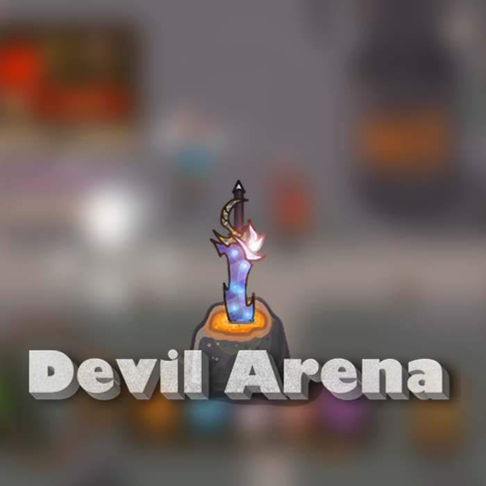 데빌아레나