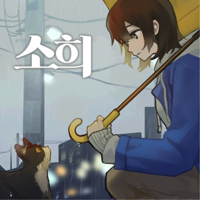 sample