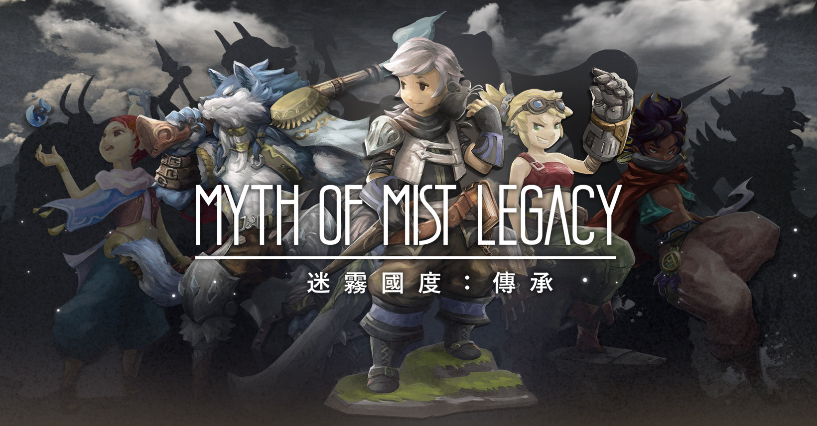 Myth of Mist: Legacy