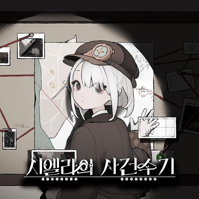 sample