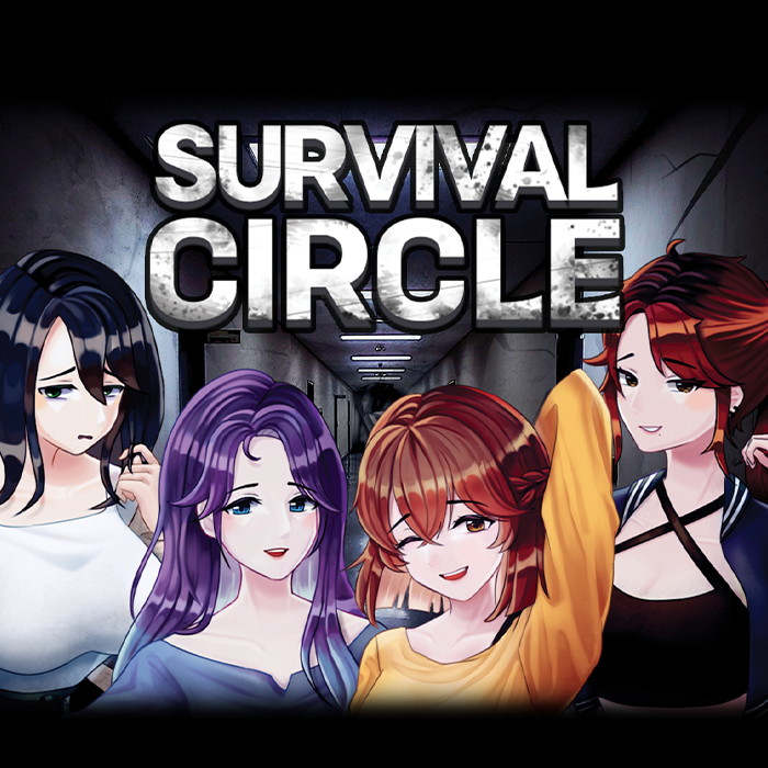 서바이벌 서클
